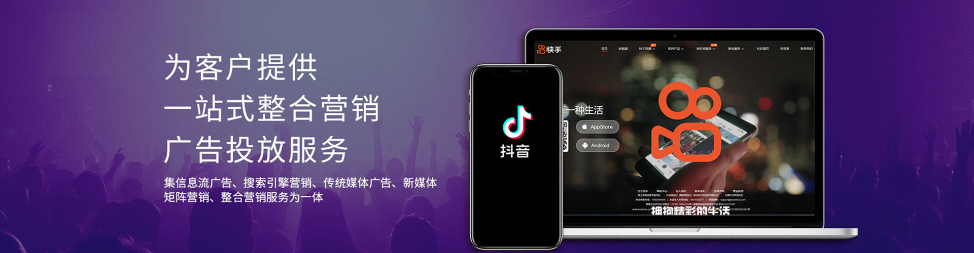 柳南谷歌sem