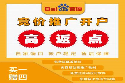 企业在选择SEM代运营服务公司的注意事项与策略